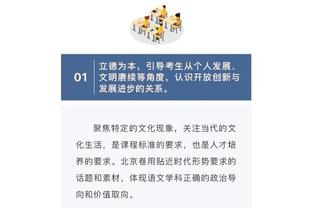 米体：沙特&美国&墨西哥有意桑切斯，但球员首选继续留在国米